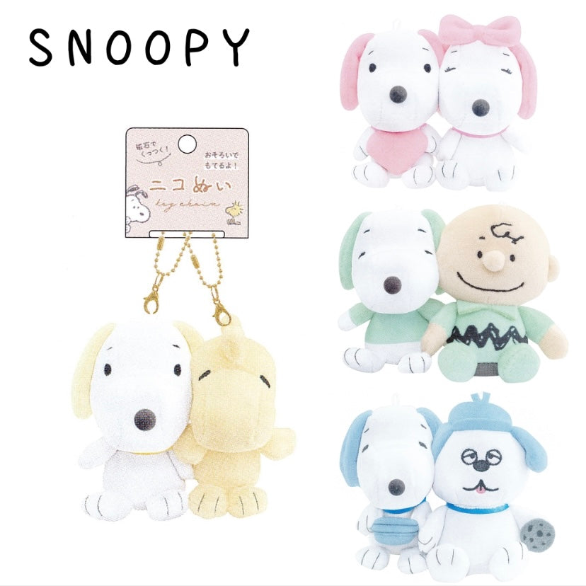 mini snoopy plush