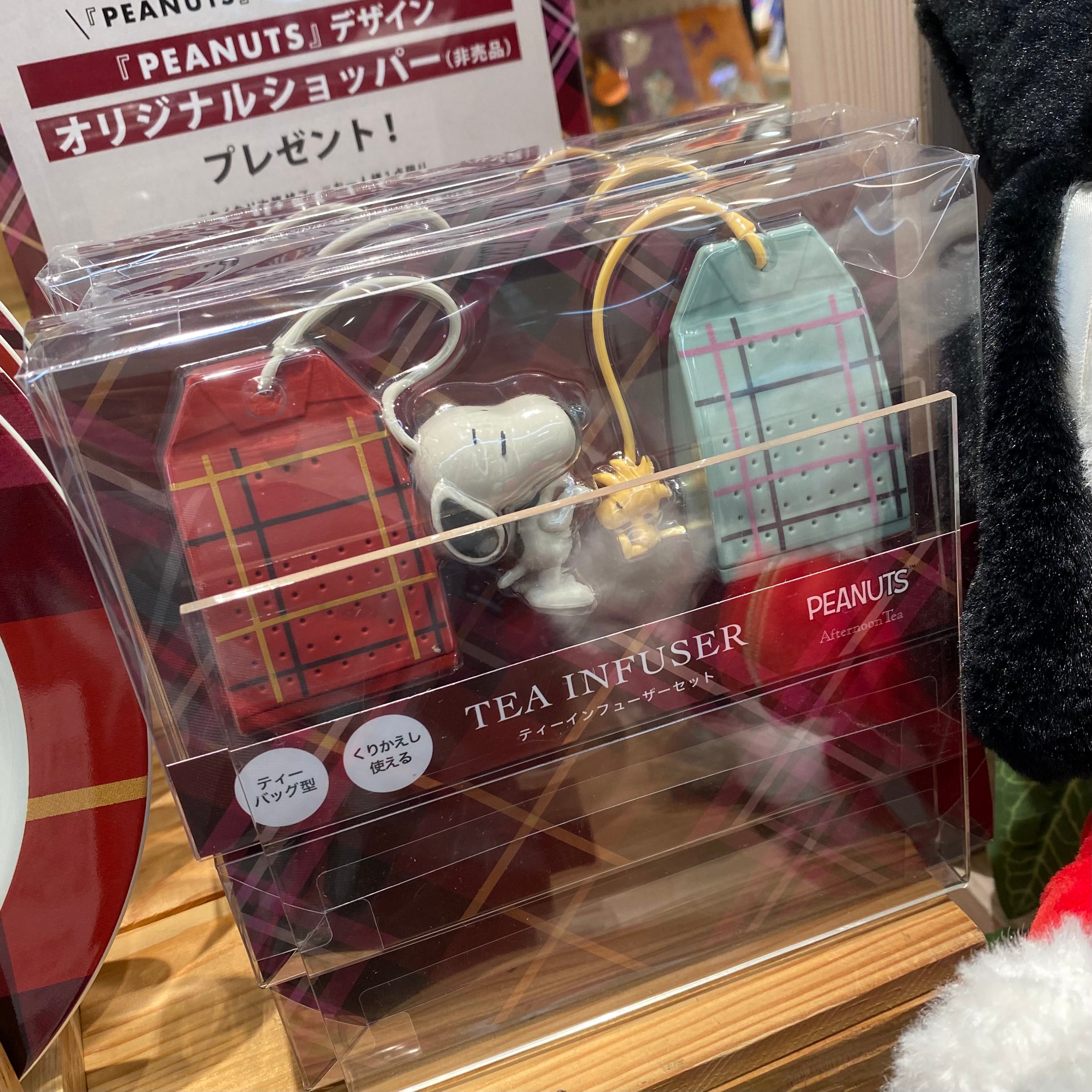 Japan Exclusive - Afternoon Tea x PEANUTS TARTAN x Snoopy Mug Warmer —  USShoppingSOS