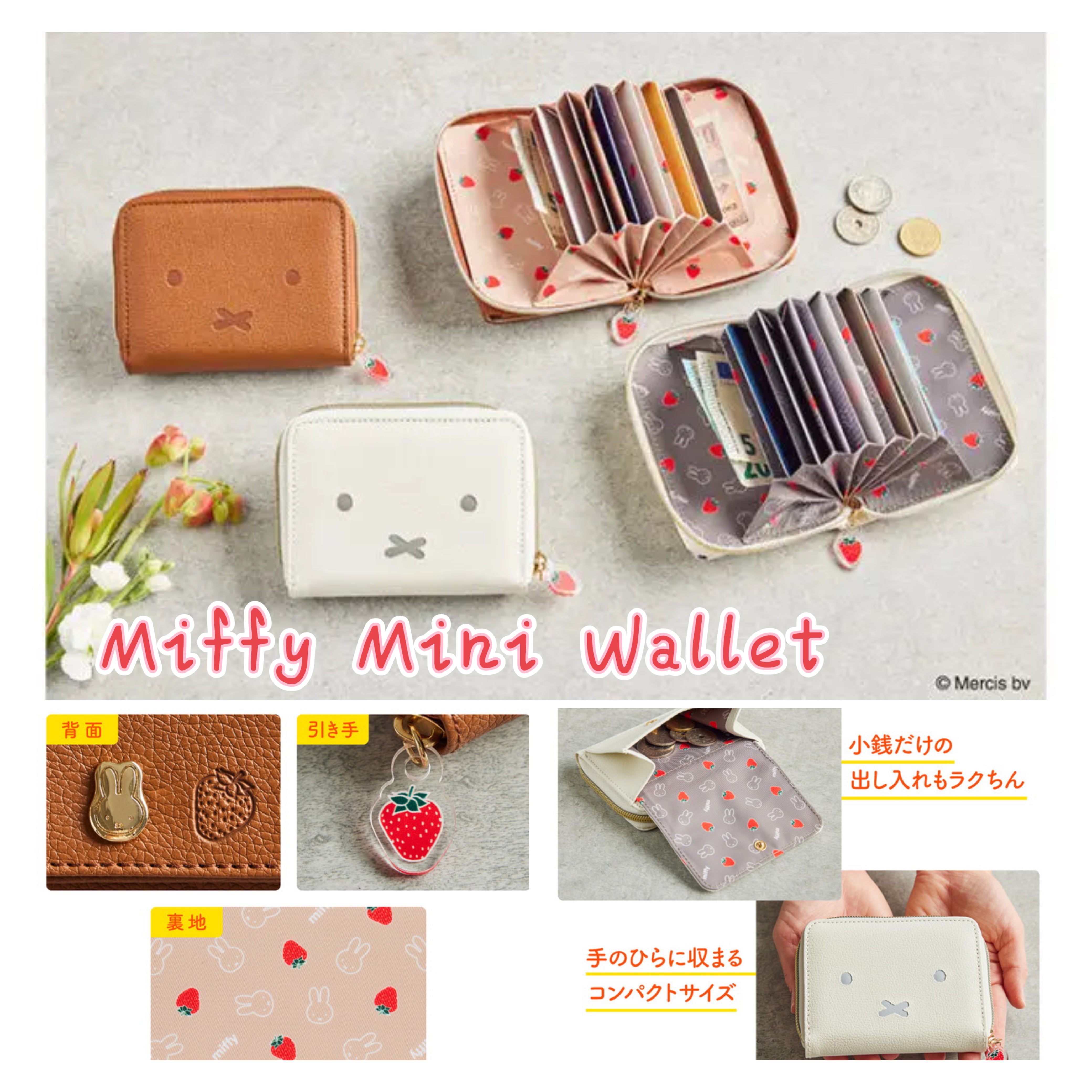 Buy Miffy miffy half wallet / BL compact wallet blue from Japan - Buy  authentic Plus exclusive items from Japan