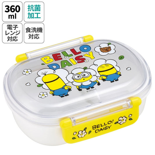 【訂貨】Minions Bello Daisy 餐盒 食物盒 餐具