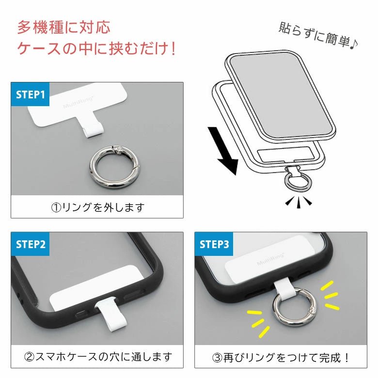 【現貨】Minions Bob & Tim Multiring+ (Daydream)