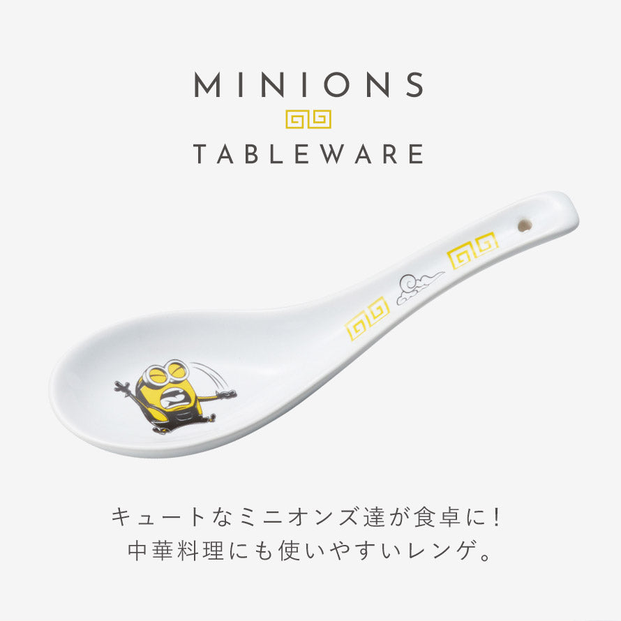 【訂貨】Minions 日式中華餐具系列 - 湯羹 匙羹