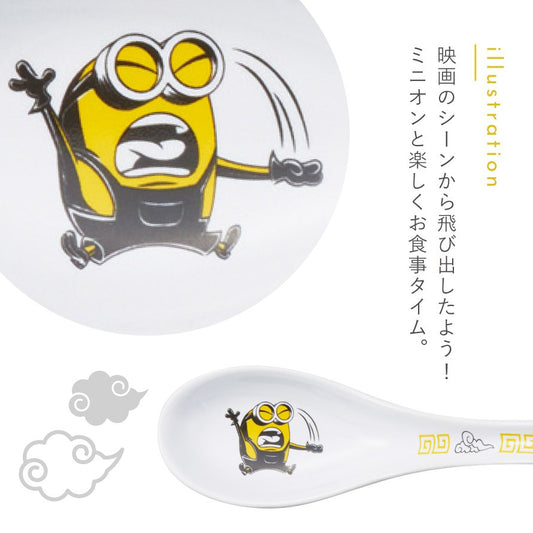 【訂貨】Minions 日式中華餐具系列 - 湯羹 匙羹
