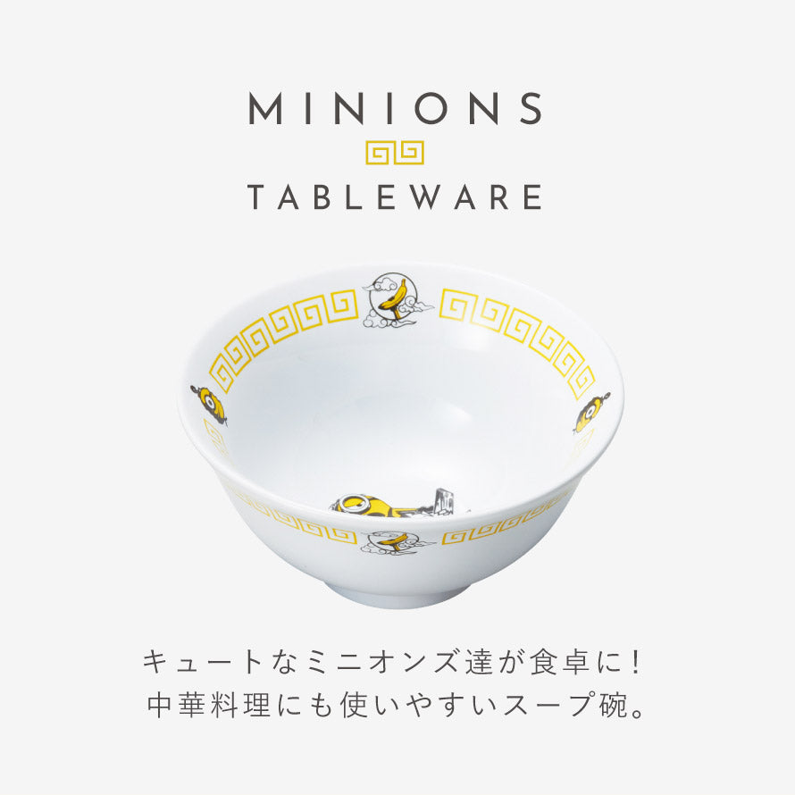 【訂貨】Minions 日式中華餐具系列 - 飯碗 小湯碗