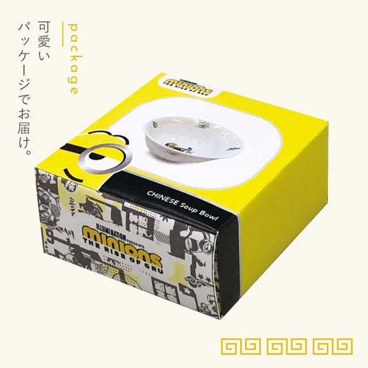 【Order】Minions Chinese Tableware Series- Rice Bowl Small Soup Bowl