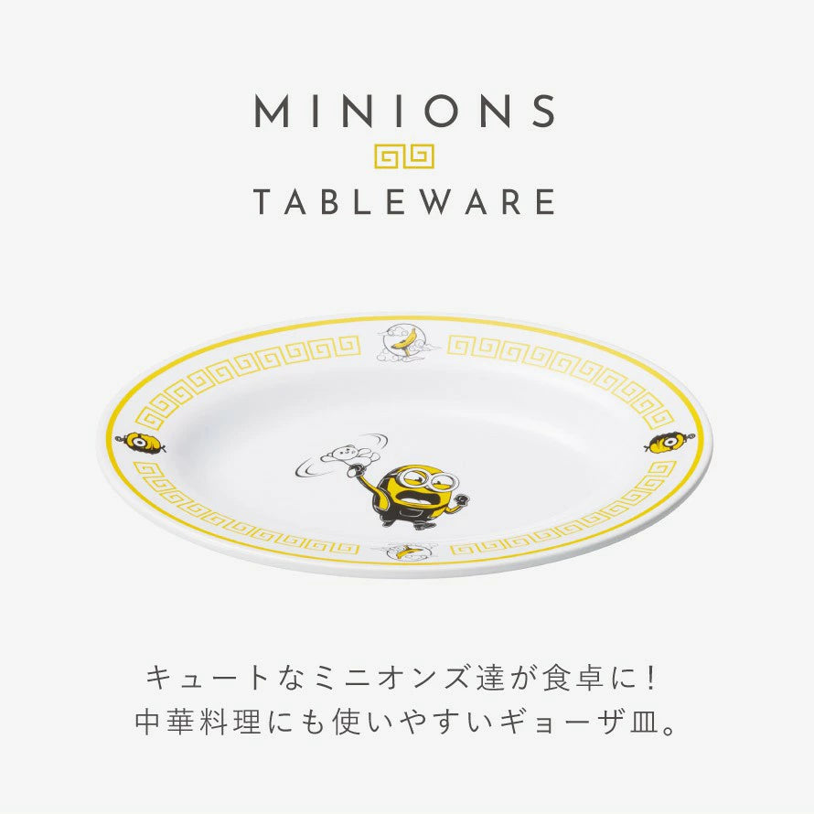 【Order】Minions Chinese Tableware Series - Dumpling Plate / Oval Plate