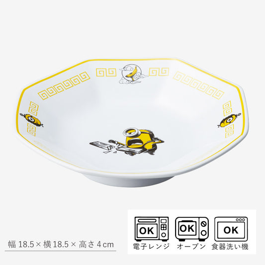 【Order】Minions Chinese Tableware Series - Fried Rice Plate