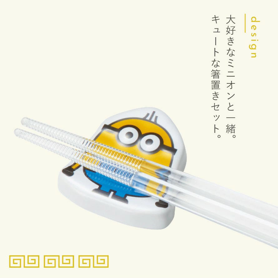 【Order】Minions Chinese Tableware Series - Chopstick Rest & Holder Set