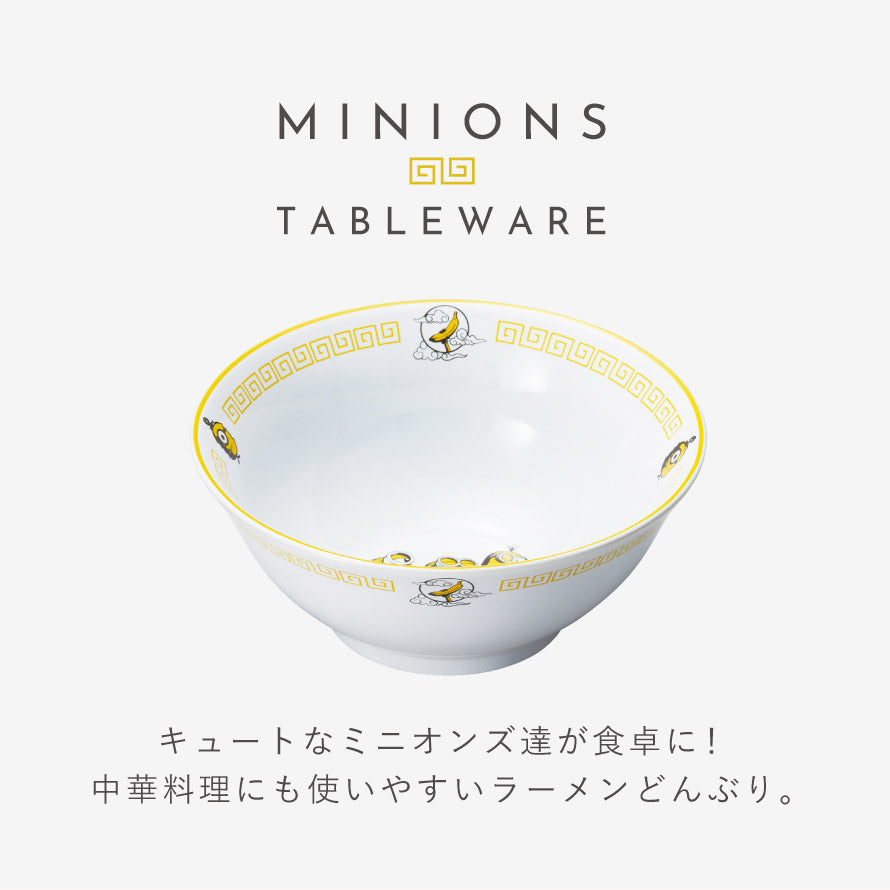 【訂貨】Minions 日式中華餐具系列 - 拉麵碗 大湯碗