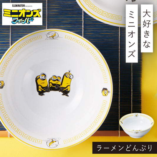 【Order】Minions Chinese Tableware Series- Ramen Bowl Big Soup Bowl