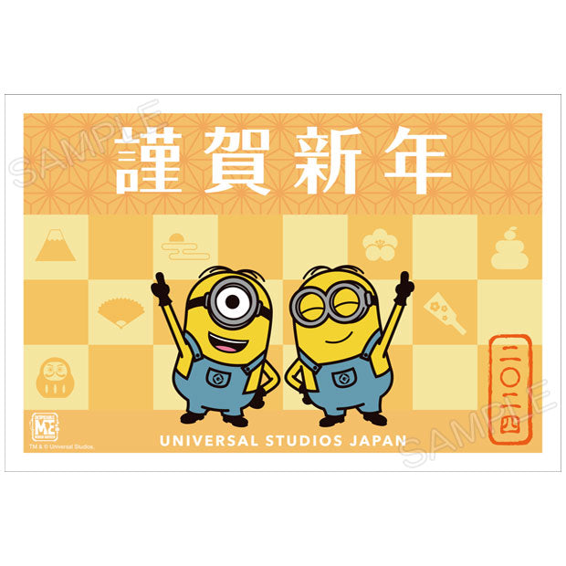 【Order】USJ New Year's greeting card New Year's postcard
