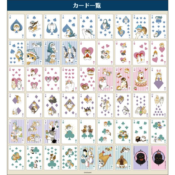【Order】Mofusand Poker Cards Playing Cards