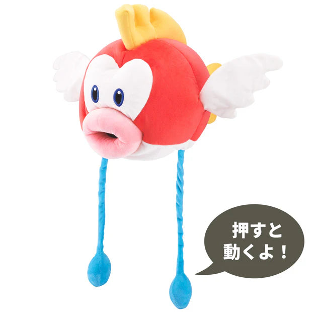 [Order] USJ Mario Cheep Cheep Plush Hat