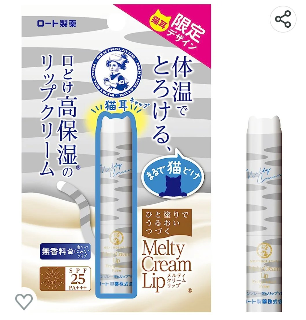 [Order] Japan Mentholatum Limited Edition - Cat Lip Balm