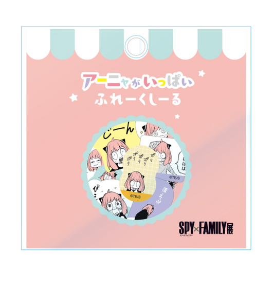 [Order] SPYxFAMILY Exhibition Event Limited - Ice Mold / Anya Flake Sticker