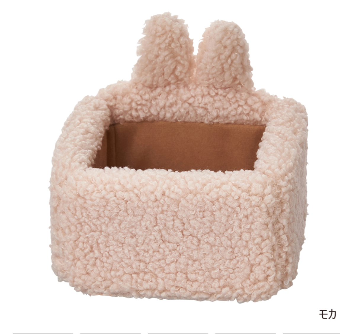 【Order】Miffy Fluffy Square Tray Little Storage Box