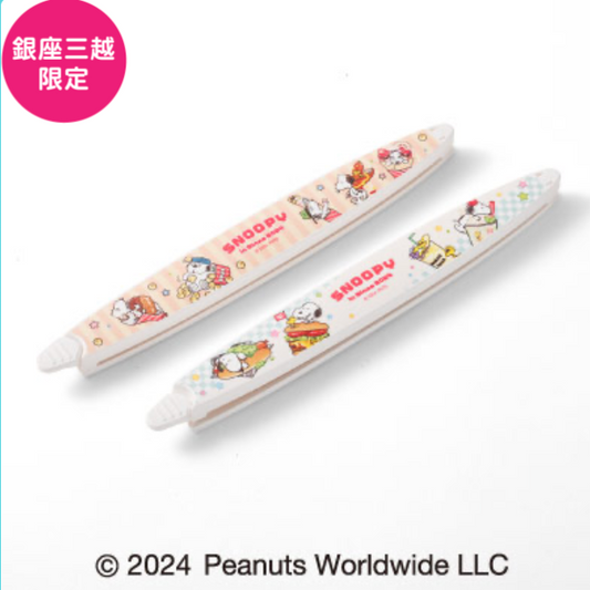 【預訂】Snoopy in Ginza 銀座展 - 磁石零食夾 2pcs set
