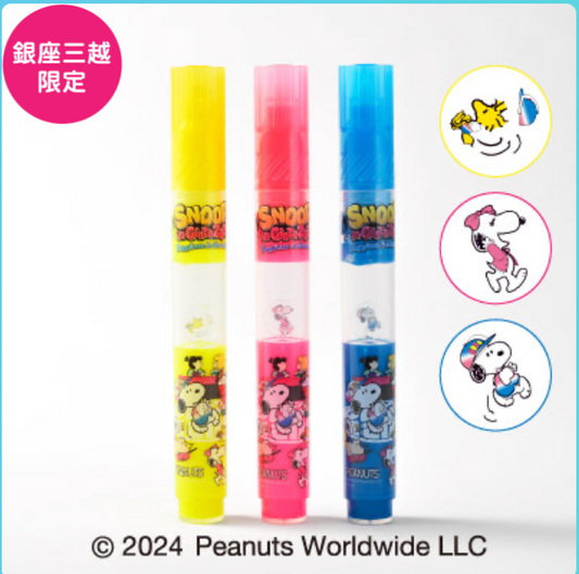 【Pre-Order】Snoopy in Ginza Exhibition - Floating Marker