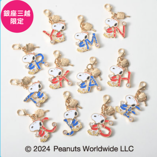 Snoopy in Ginza 銀座展 - 字母小吊飾
