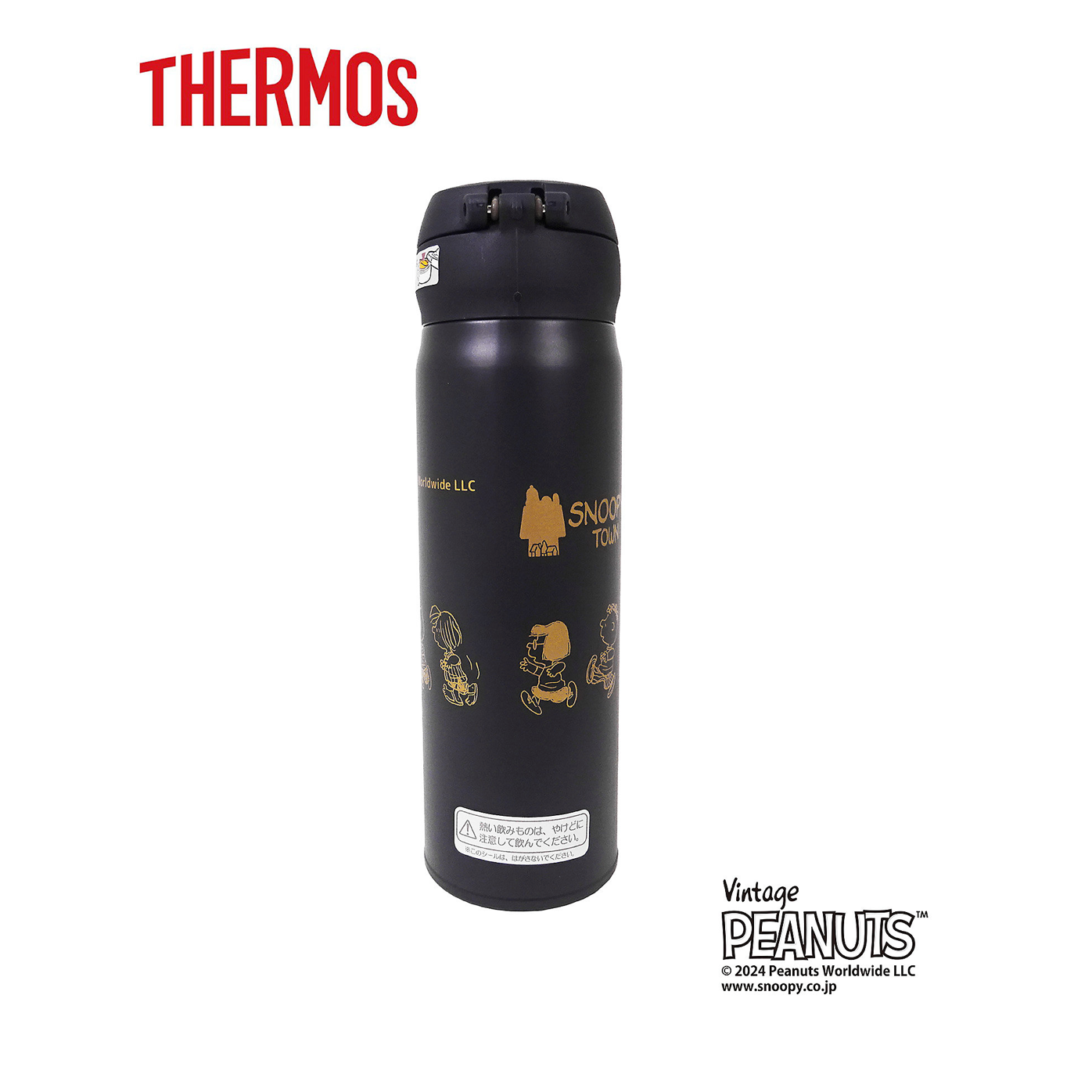 【Pre-Order】Snoopy in Ginza Exhibition-PEANUTS 75th Anniversary THERMOS Bottle