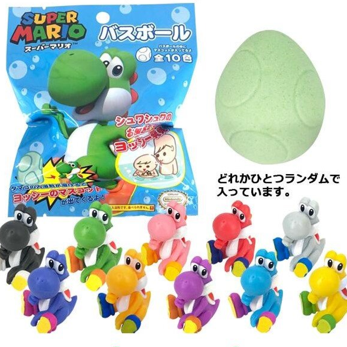 Yoshi Bath Bomb Bath Ball 泡泡浴球