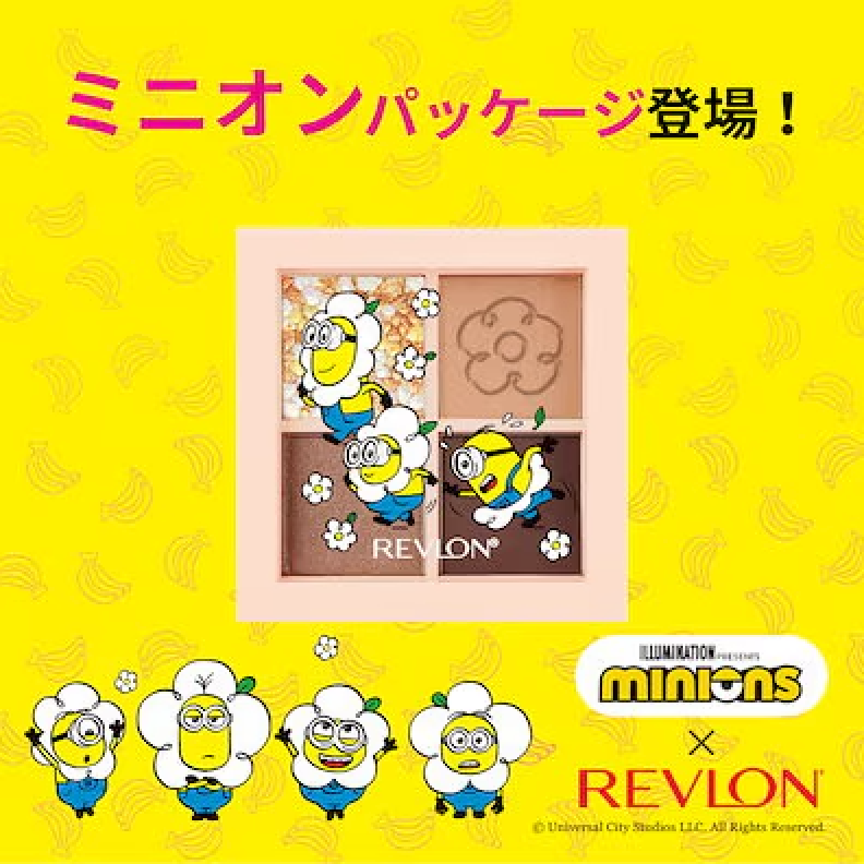 【訂貨】REVLON x Minions Dazzle Eyeshadow Quad 幻爍星點眼影盤