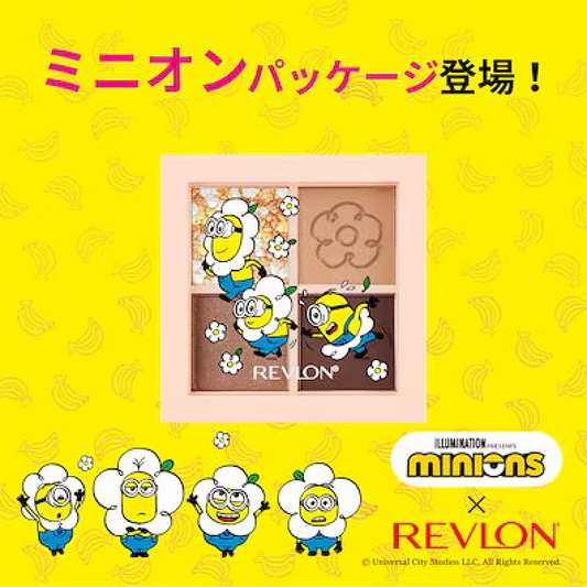 【訂貨】REVLON x Minions Dazzle Eyeshadow Quad 幻爍星點眼影盤