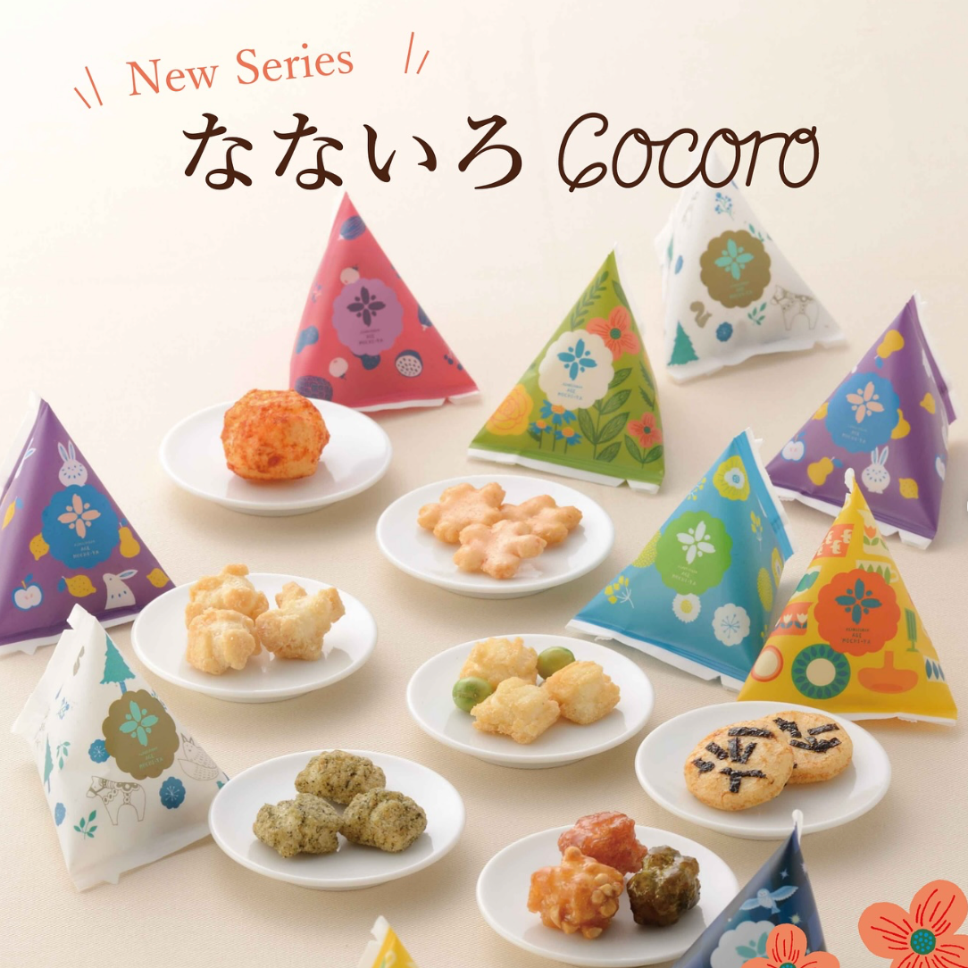 麻布十番 Cocoro 7色米果