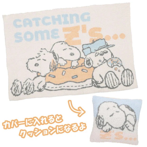 USJ Snoopy & Brothers Catching Some Z's - 咕𠱸 / 毛毯