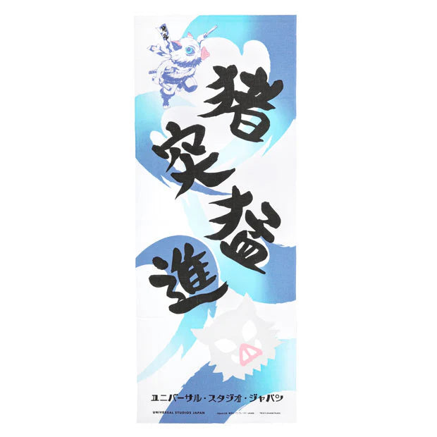 【Order】USJ Demon Slayer: Kimetsu no Yaiba Inosuke Hashibira Japan Tenugui Long Cotton Hand Towel