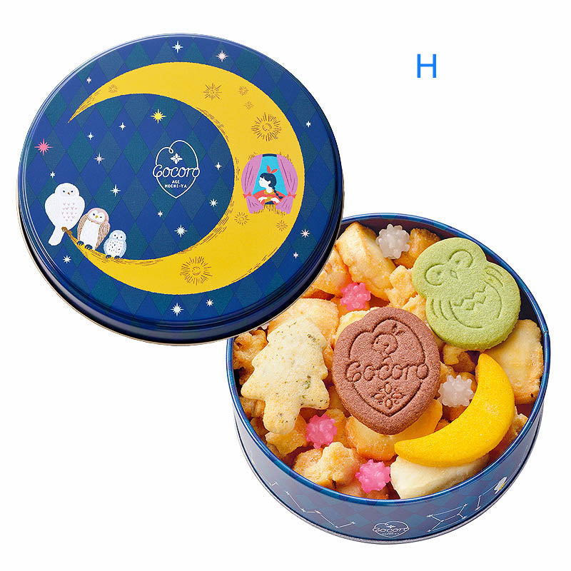 [Order] Agemochi Cocoro Cookie Mini Round Box 