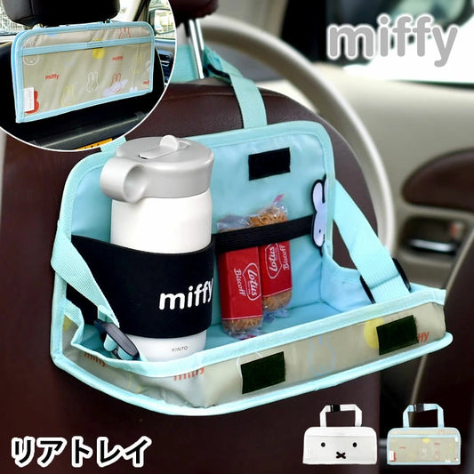 【Order】Miffy car seat multi-purpose rack