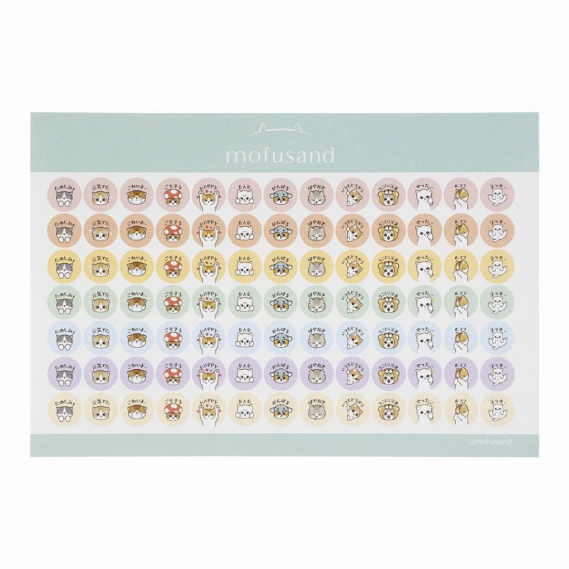 【Order】Mofusand 2025 Desk Calendar