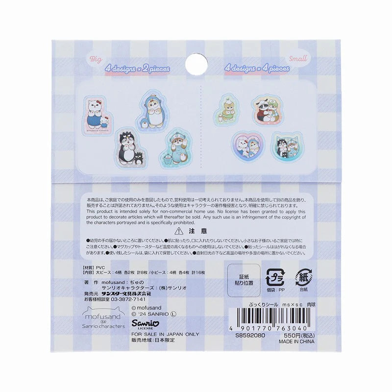 【Order】Mofusand x Sanrio Flake Stickers