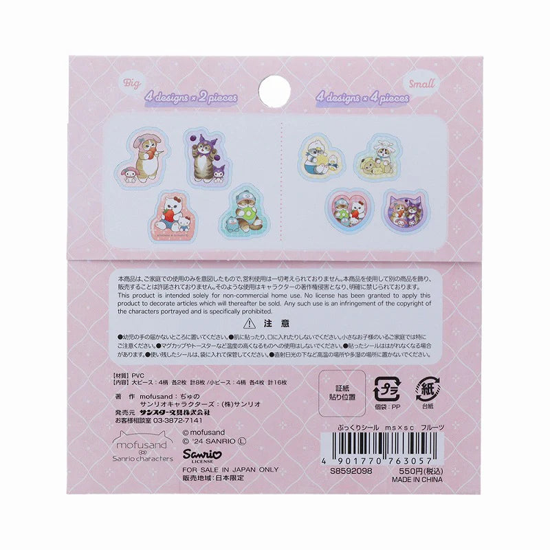 【訂貨】Mofusand x Sanrio Flake Stickers 貼紙