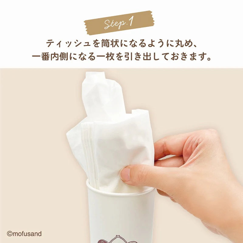 【Order】Mofusand Slim Tissue Bottle