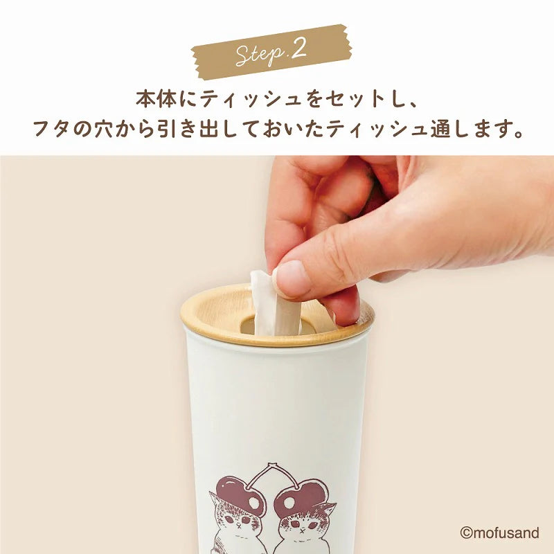 【訂貨】Mofusand 紙巾筒