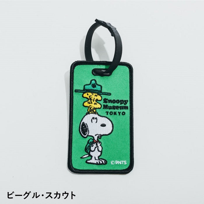 Snoopy Museum 行李牌