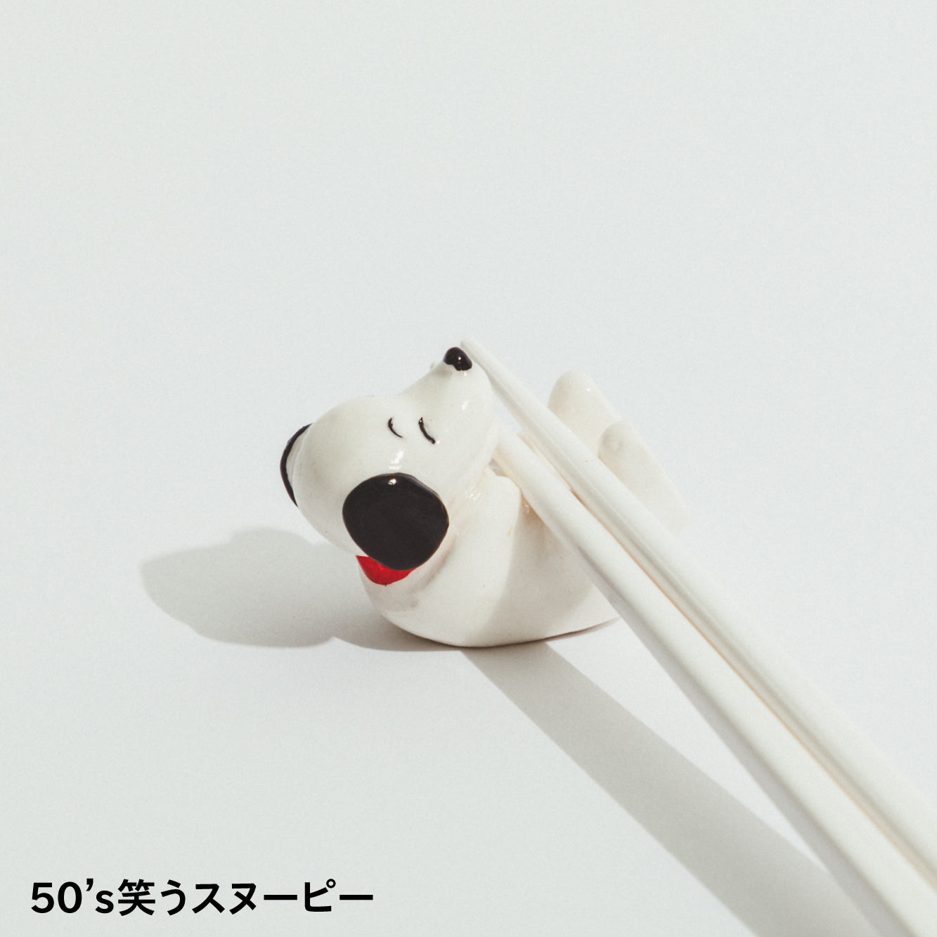 Snoopy Museum - Snoopy 50‘s 筷子托