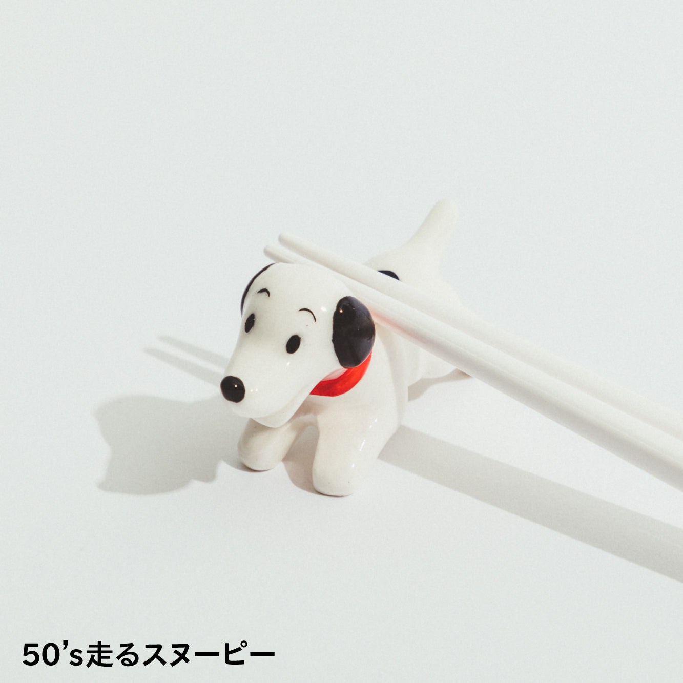 Snoopy Museum - Snoopy 50‘s 筷子托