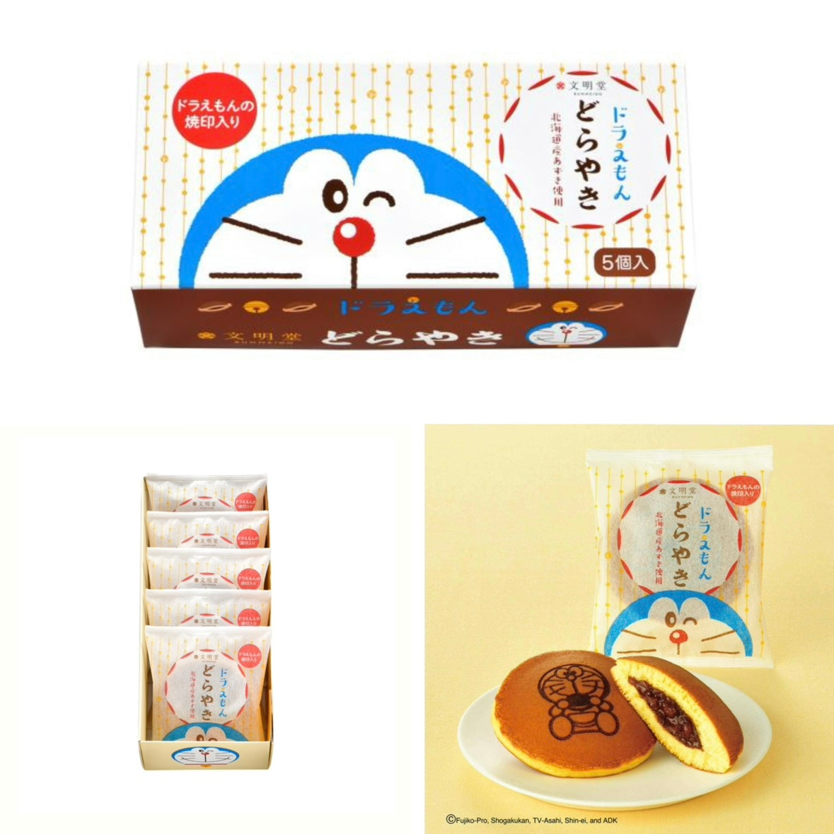 [Order] Doraemon Dorayaki