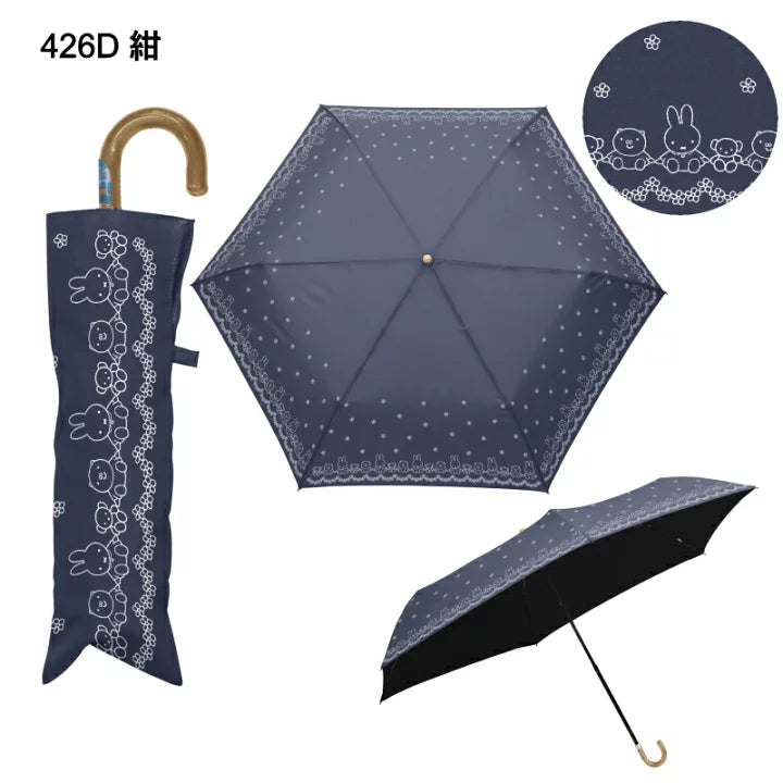 【訂貨】Miffy 1級遮光晴雨兩用折傘 縮骨遮2024
