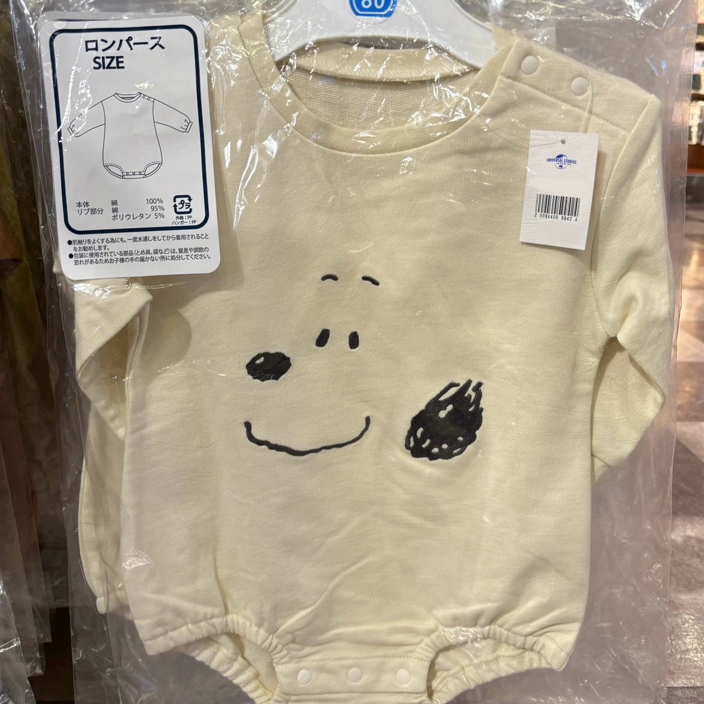 USJ Snoopy 嬰兒服裝 