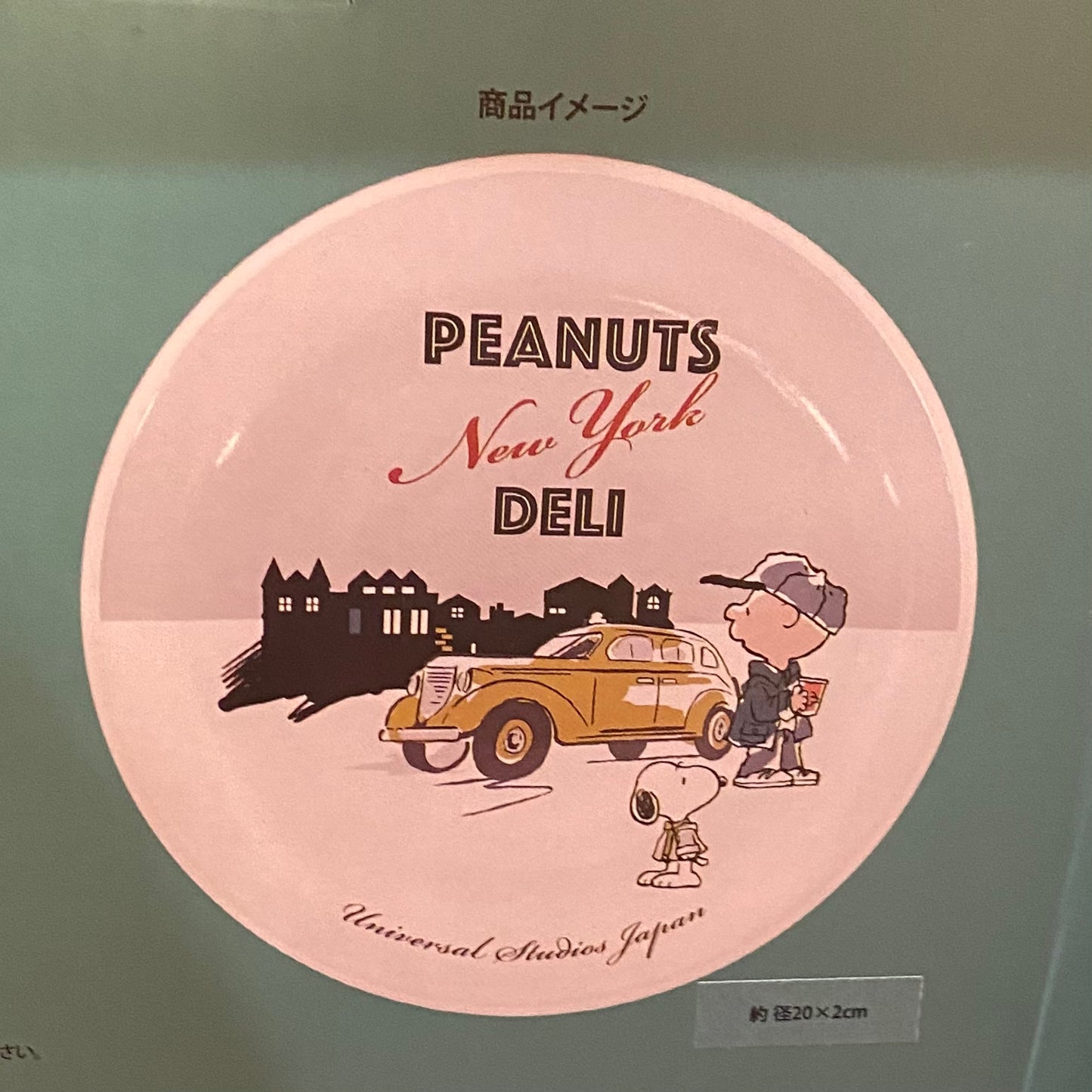 【Order】USJ Peanuts New York Deli tableware