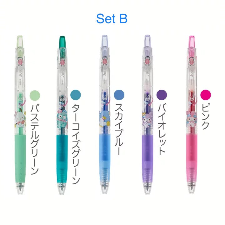 【Order】Pilot Juice x Sanrio Limited Edition Gel Ballpoint Pen