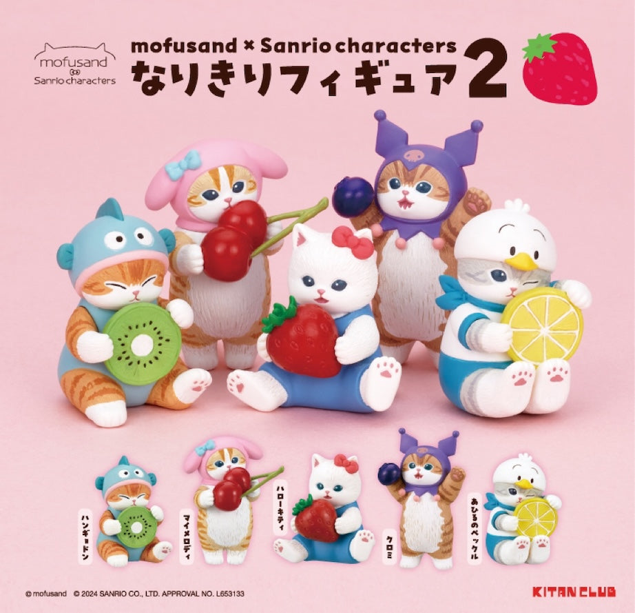 Mofusand Sanrio Mini Figure 第二彈盲盒