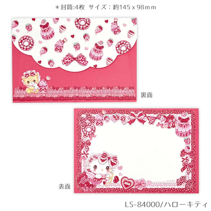 【訂貨】Sanrio x Amenomori Fumika 文具系列 - 信紙套裝