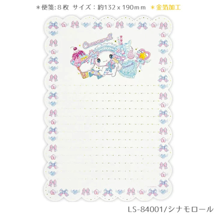 【Order】Sanrio x Amenomori Fumika Stationery Series -  Letter Set