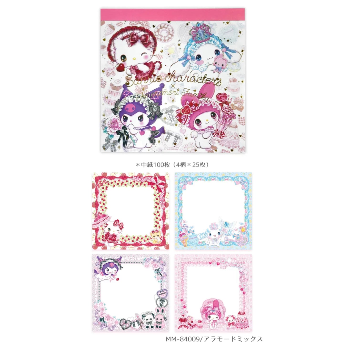【Order】Sanrio x Amenomori Fumika Stationery Series - Memo Pad