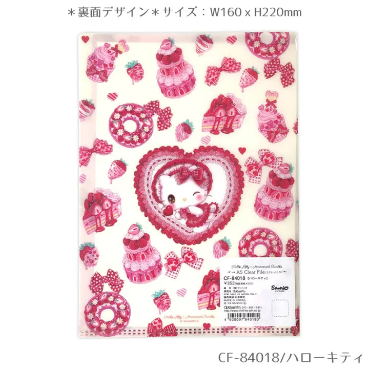 【訂貨】Sanrio x Amenomori Fumika 文具系列 - A5 文件夾 Clear File